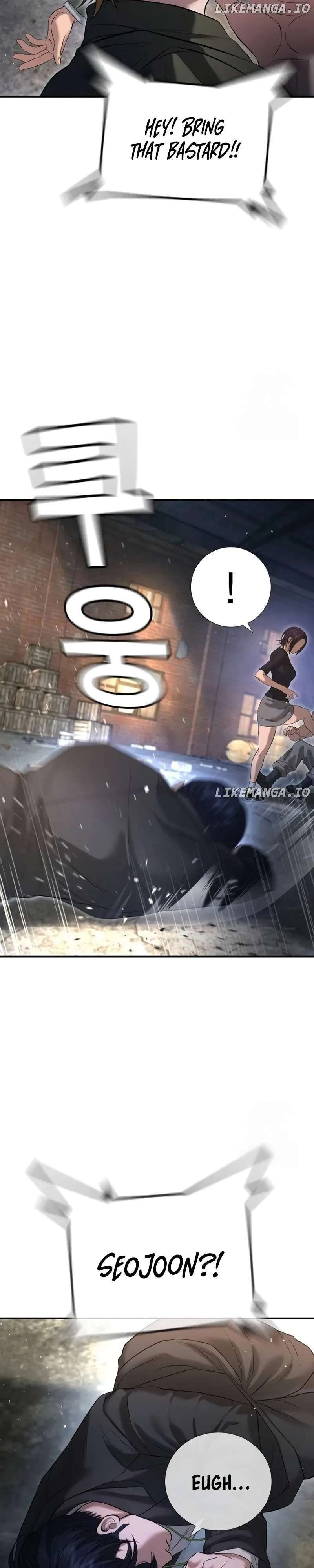 Gu Sera Chapter 8 Page 30