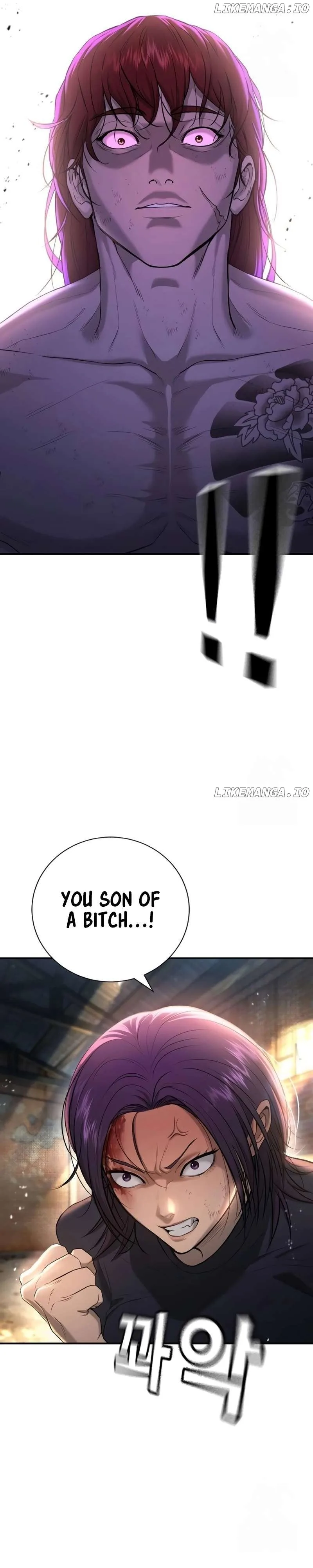 Gu Sera Chapter 8 Page 33