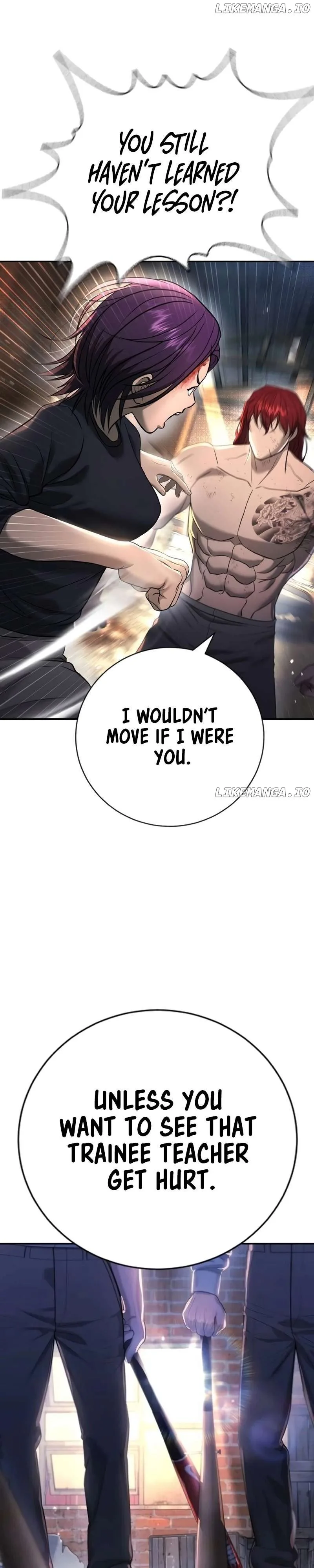 Gu Sera Chapter 8 Page 34