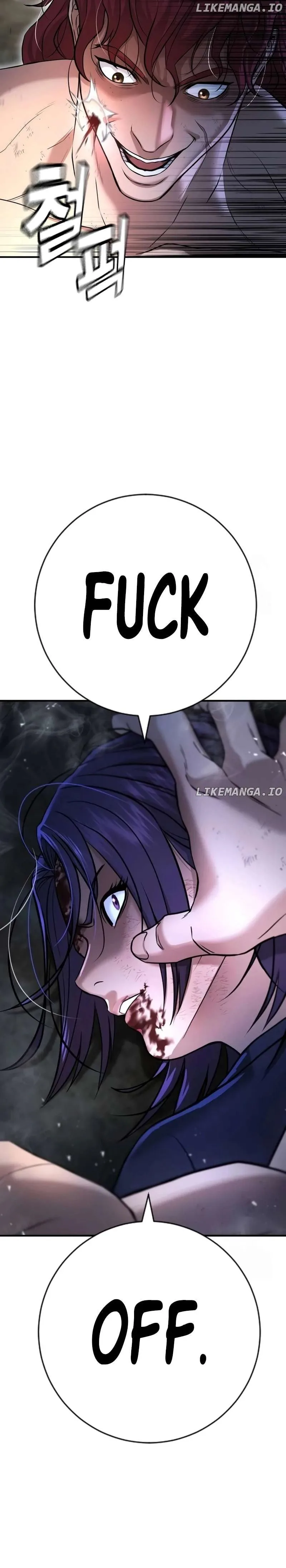 Gu Sera Chapter 8 Page 41