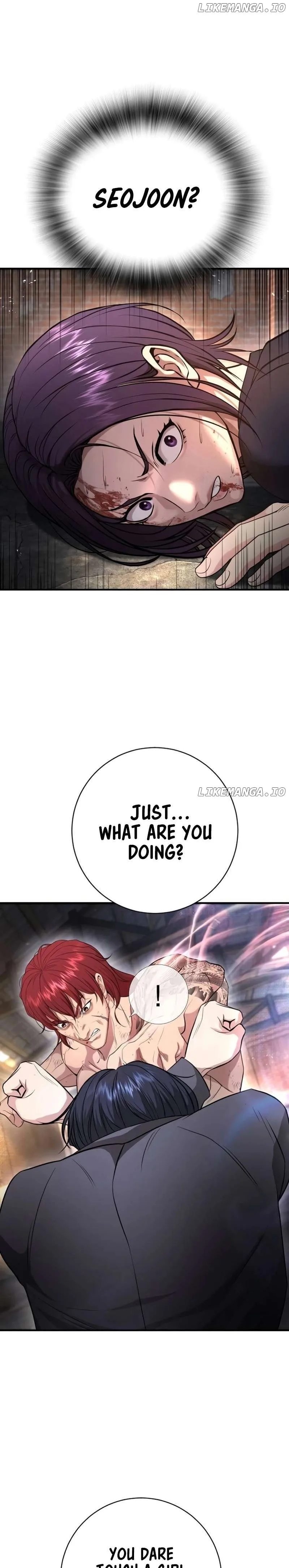 Gu Sera Chapter 8 Page 46