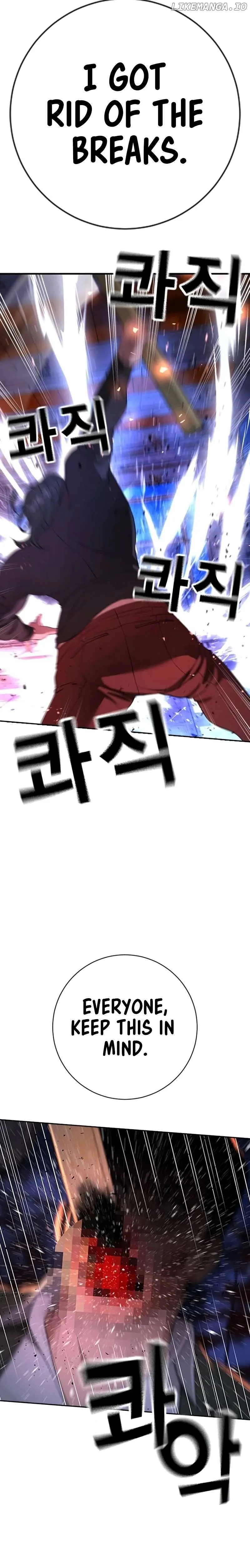 Gu Sera Chapter 15 Page 11