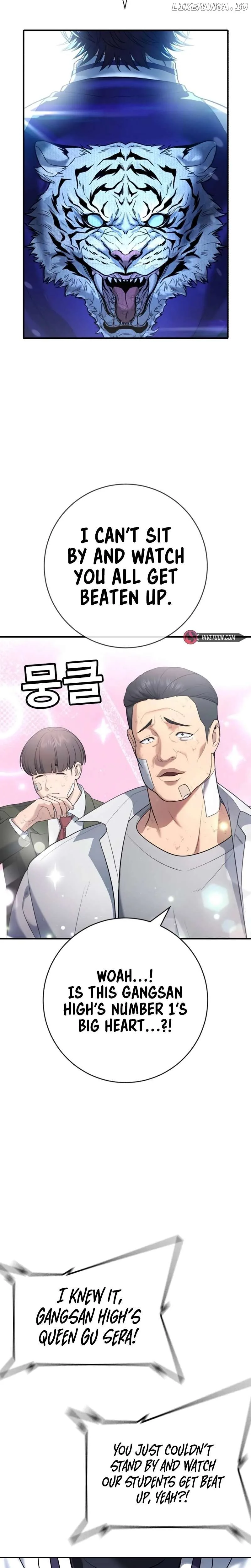 Gu Sera Chapter 15 Page 17