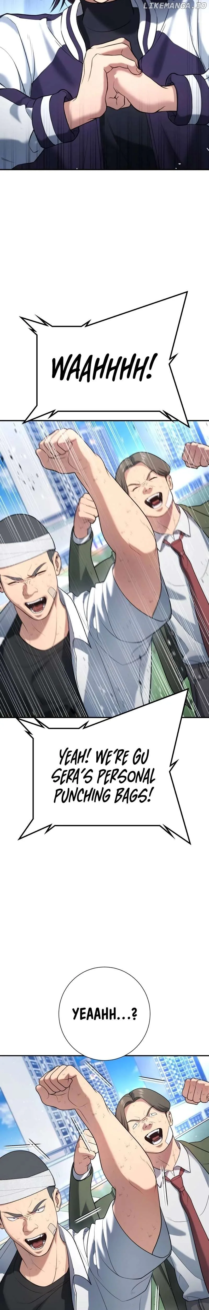 Gu Sera Chapter 15 Page 19
