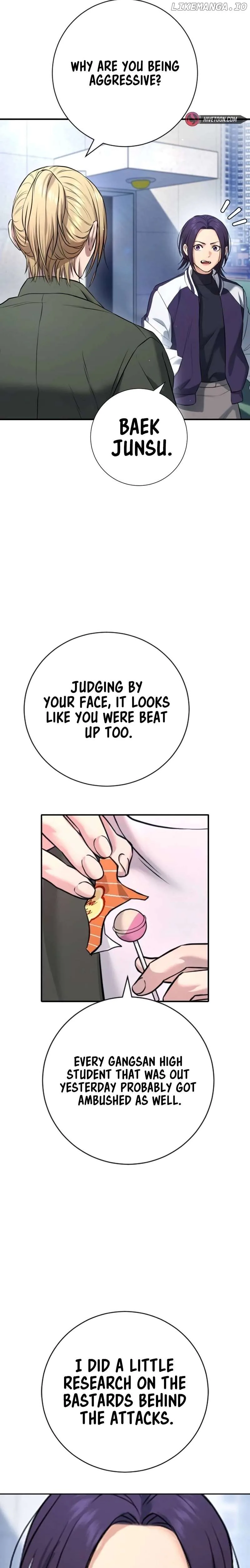 Gu Sera Chapter 15 Page 21