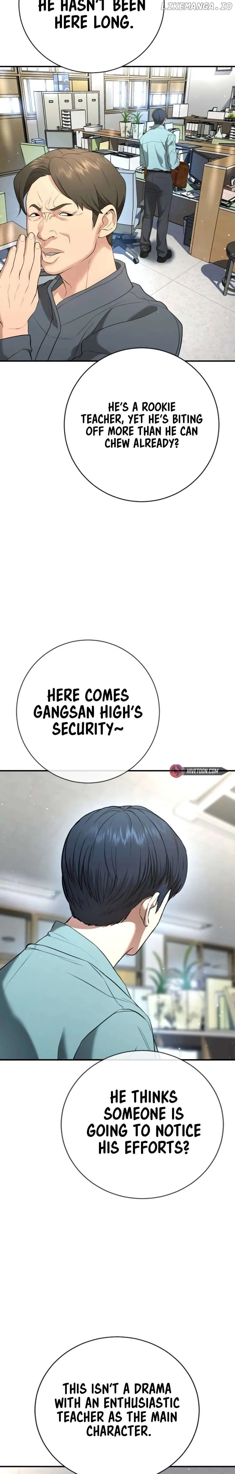 Gu Sera Chapter 15 Page 31