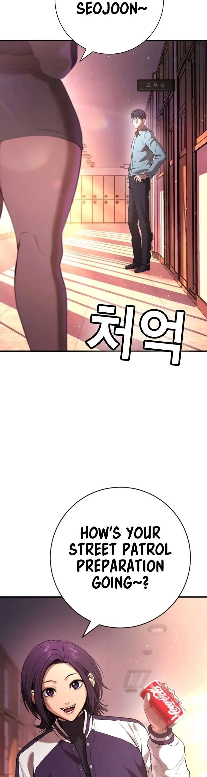 Gu Sera Chapter 15 Page 34