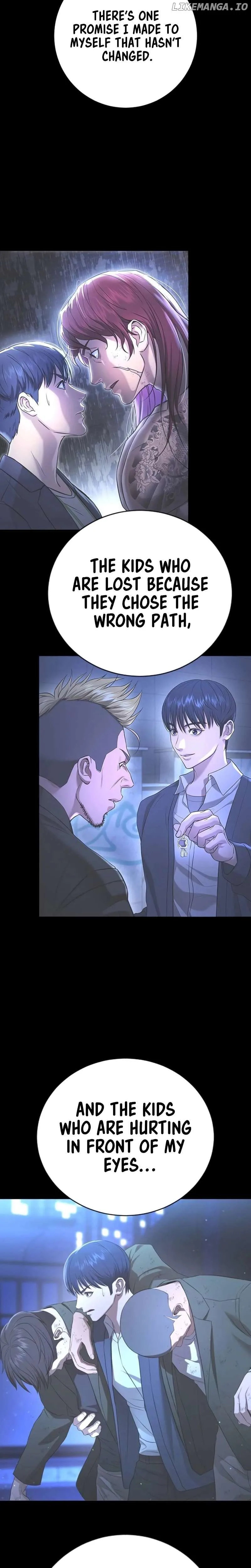 Gu Sera Chapter 15 Page 41