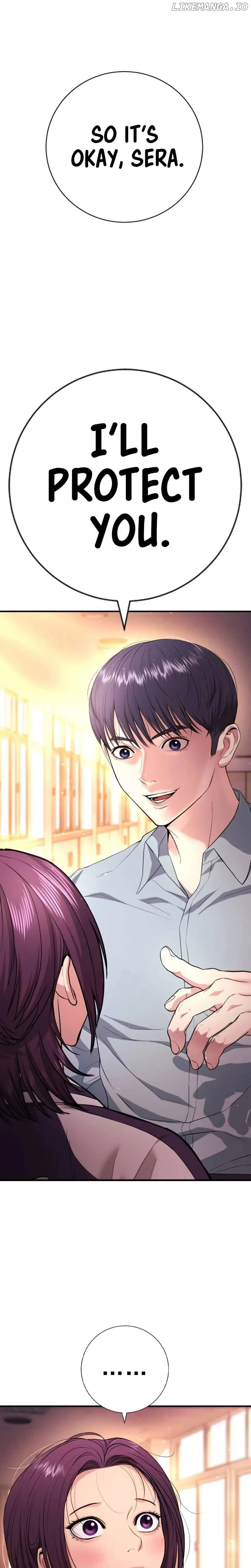 Gu Sera Chapter 15 Page 43