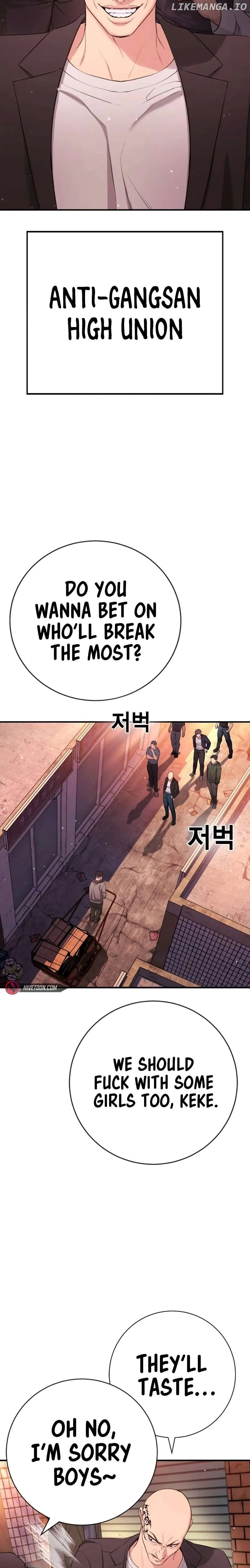 Gu Sera Chapter 15 Page 49