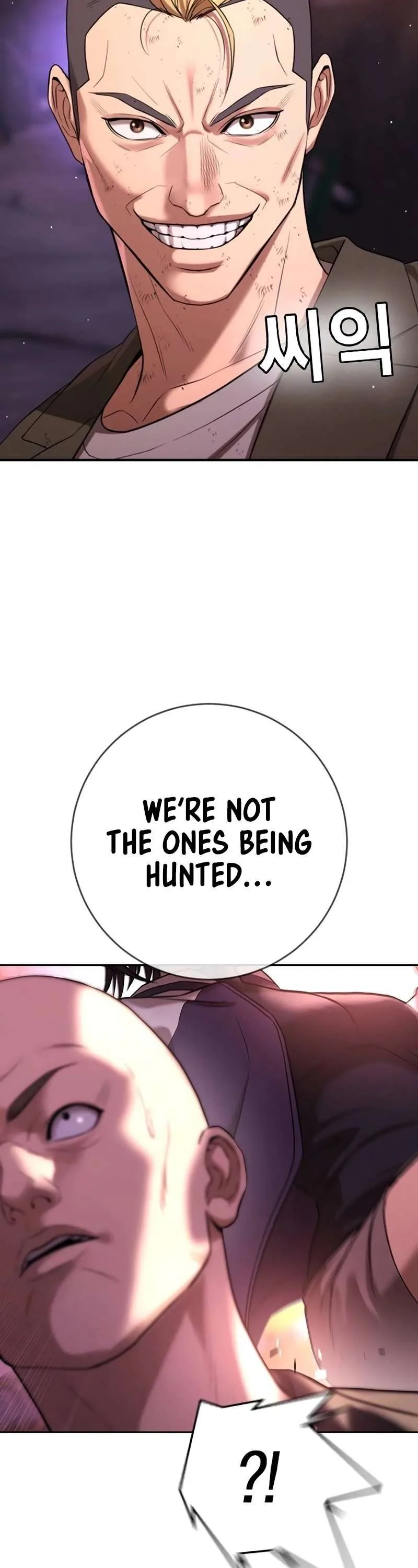 Gu Sera Chapter 15 Page 58