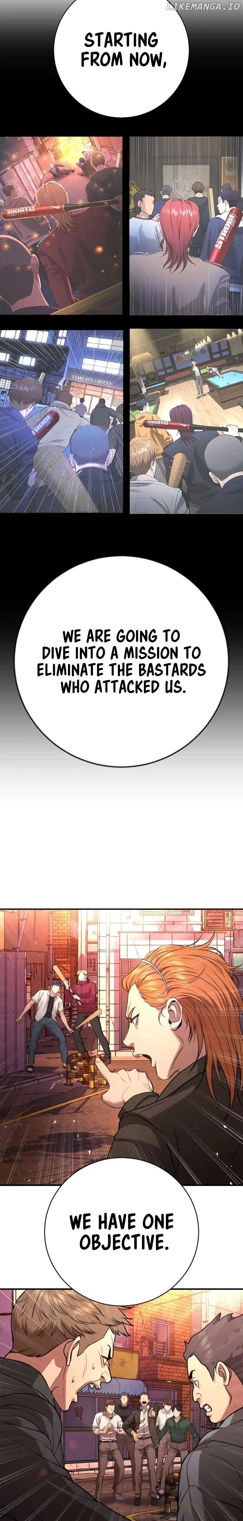 Gu Sera Chapter 15 Page 69
