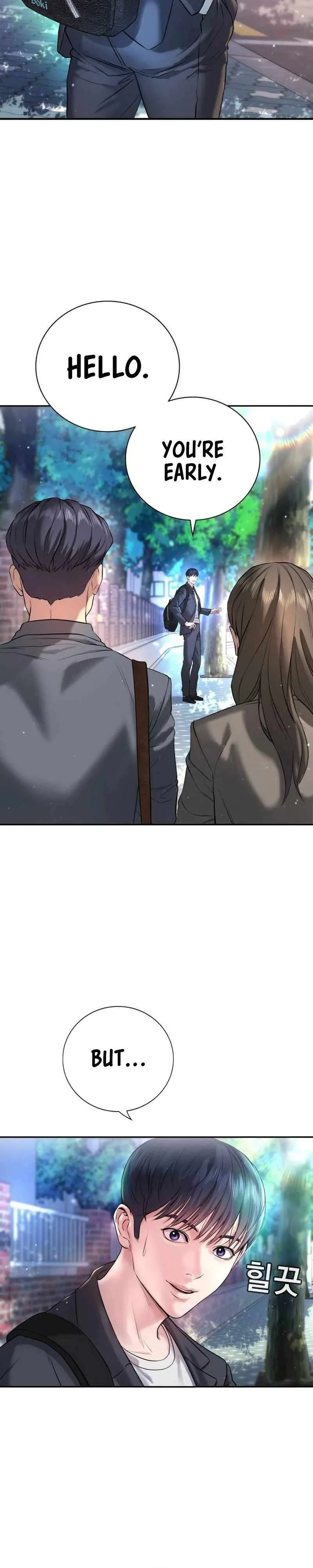 Gu Sera Chapter 3 Page 7