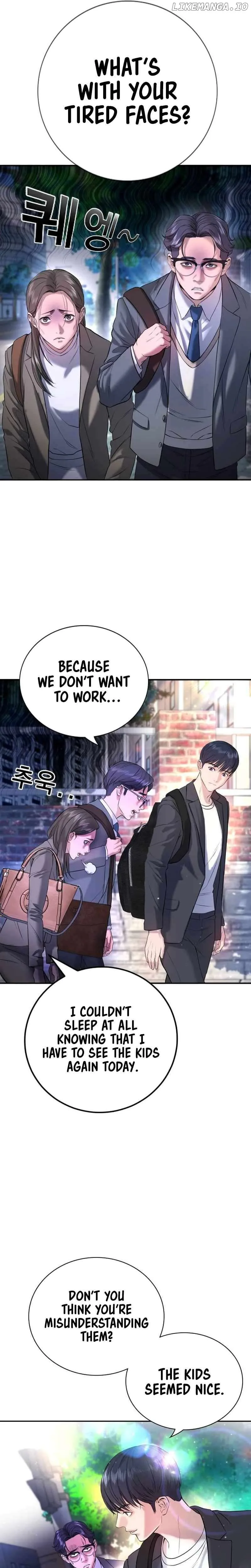 Gu Sera Chapter 3 Page 8