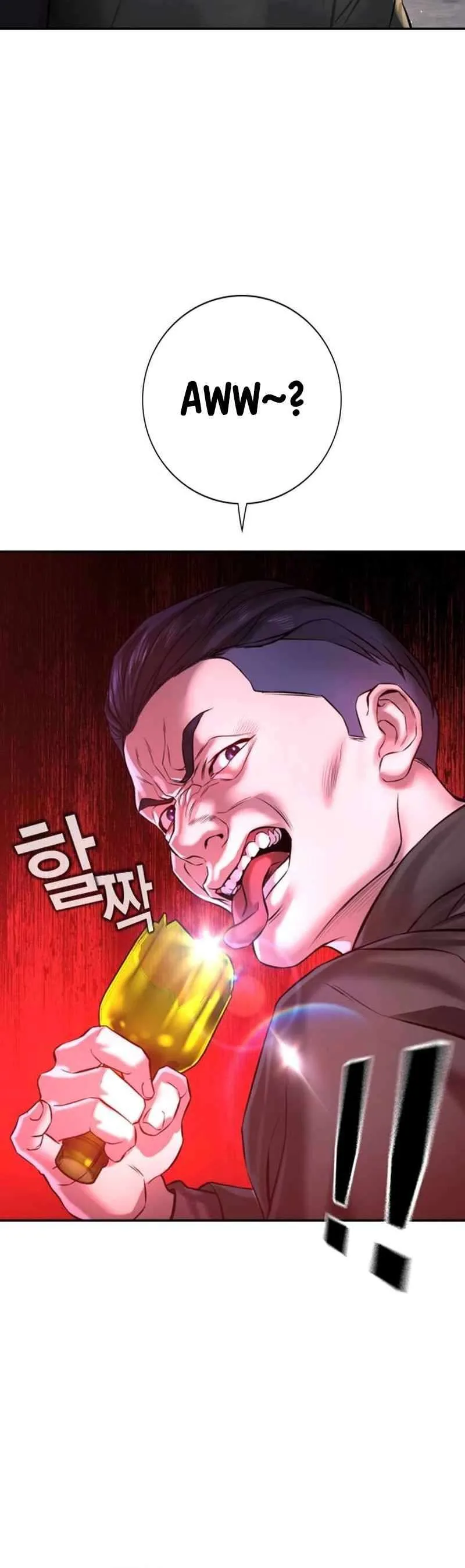 Gu Sera Chapter 3 Page 10