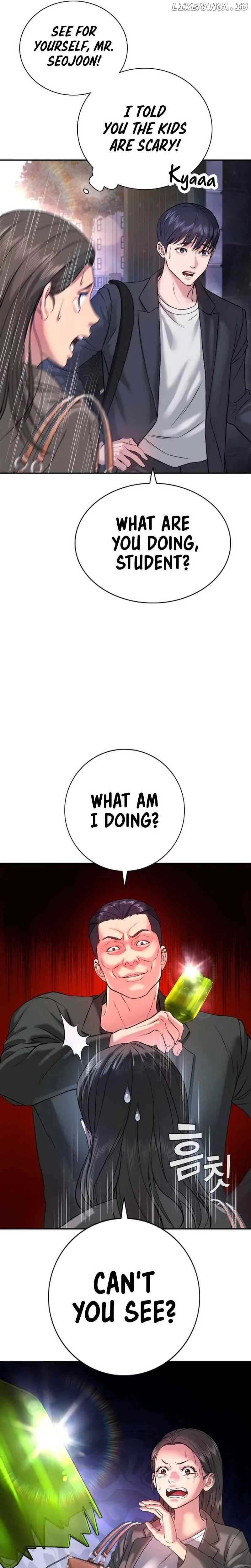 Gu Sera Chapter 3 Page 11