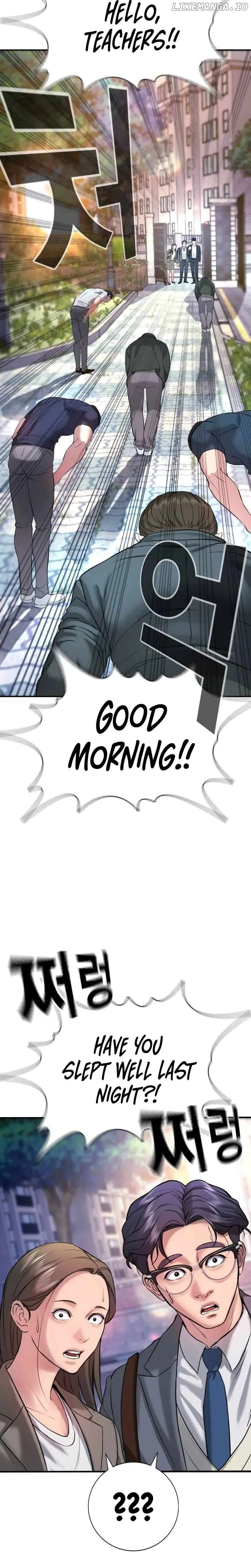 Gu Sera Chapter 3 Page 14