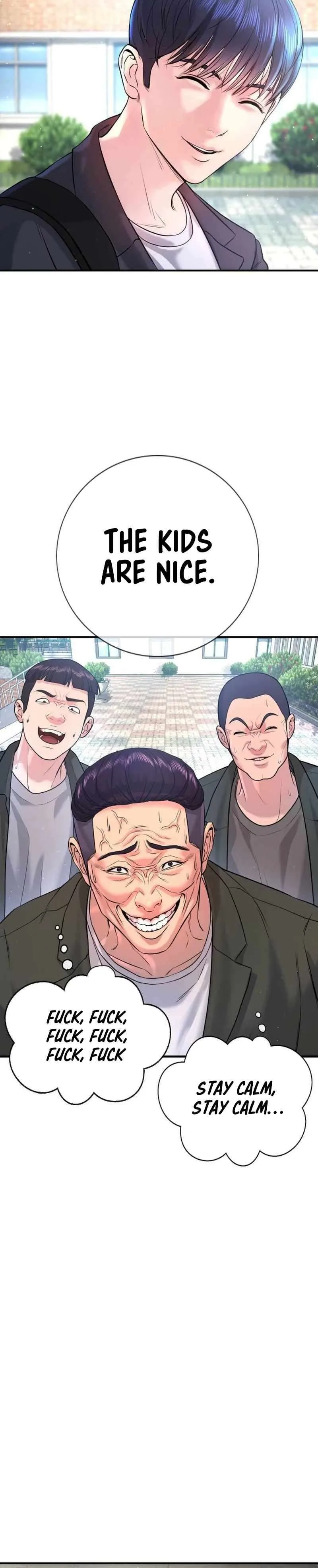 Gu Sera Chapter 3 Page 16