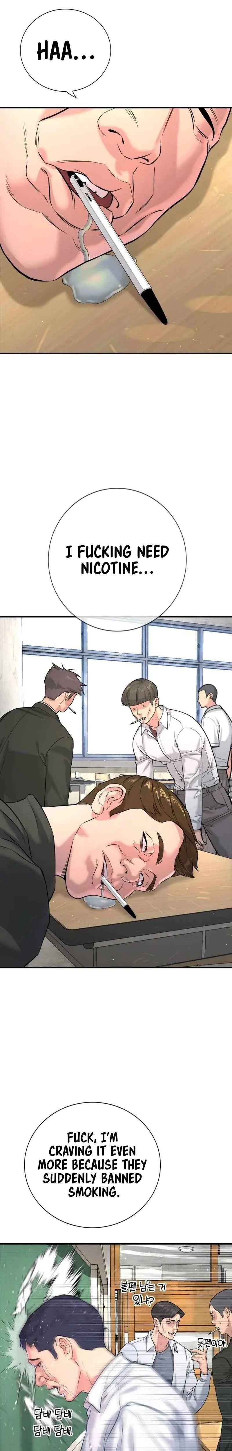 Gu Sera Chapter 3 Page 18