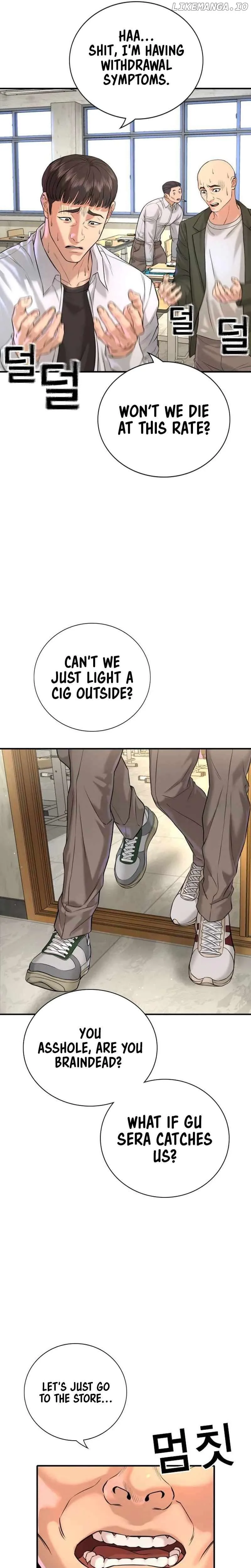 Gu Sera Chapter 3 Page 20