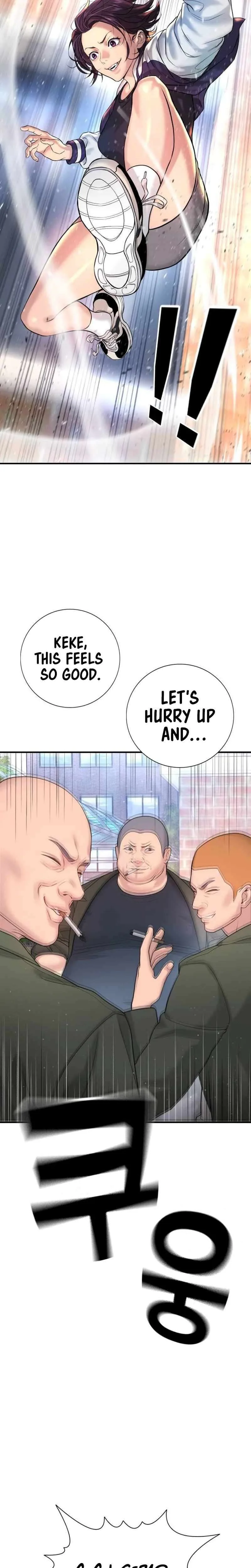 Gu Sera Chapter 3 Page 24