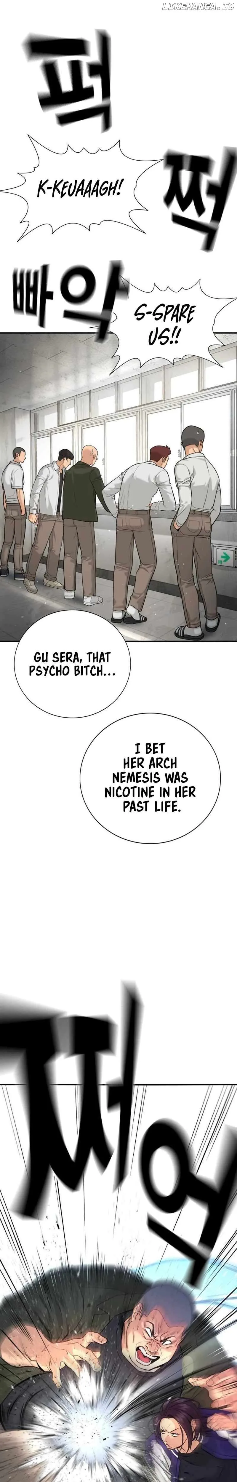 Gu Sera Chapter 3 Page 26