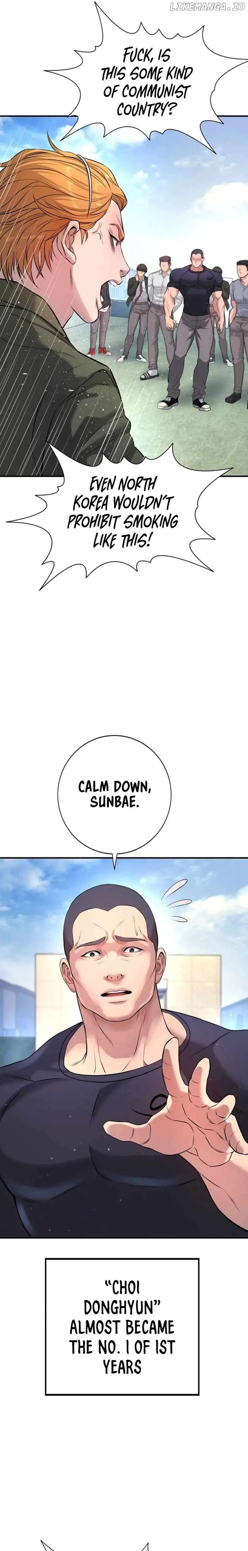 Gu Sera Chapter 3 Page 35