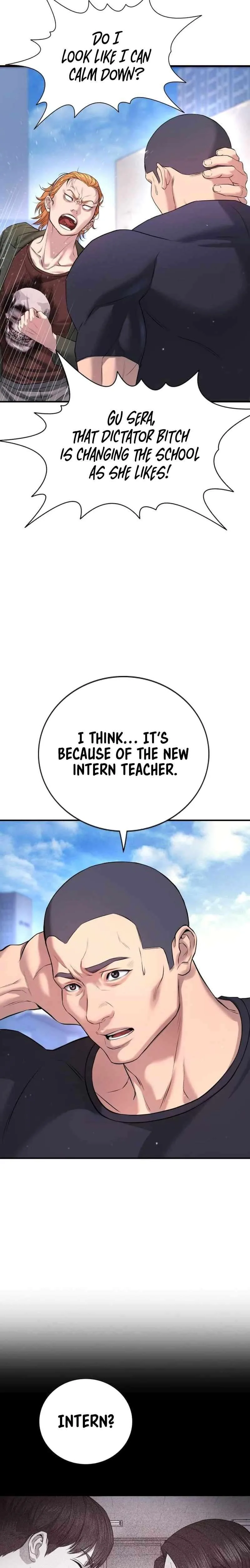 Gu Sera Chapter 3 Page 36
