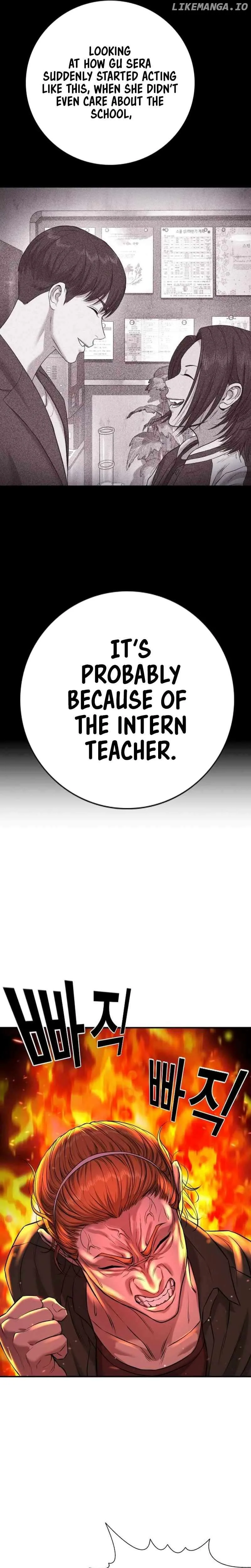 Gu Sera Chapter 3 Page 38