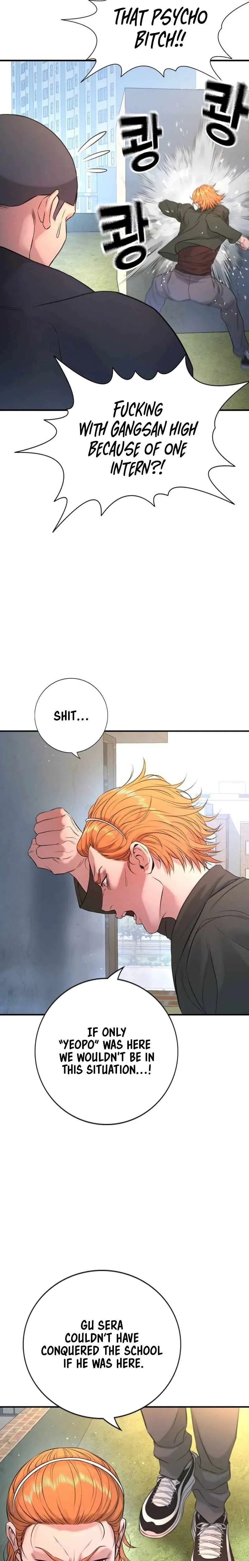 Gu Sera Chapter 3 Page 39