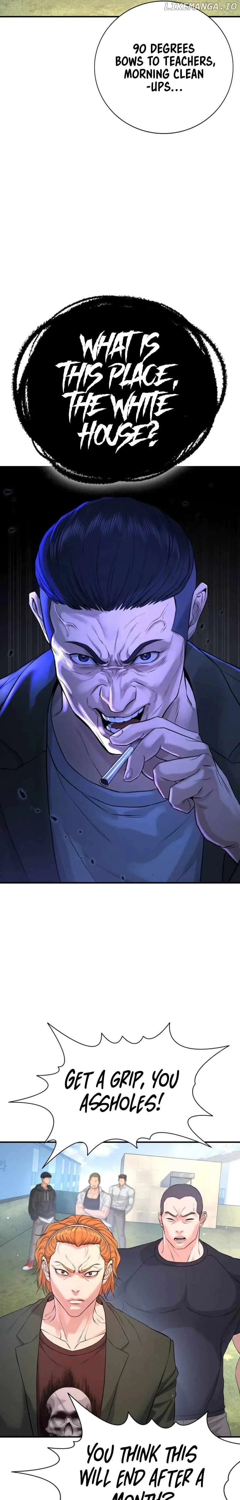 Gu Sera Chapter 3 Page 44