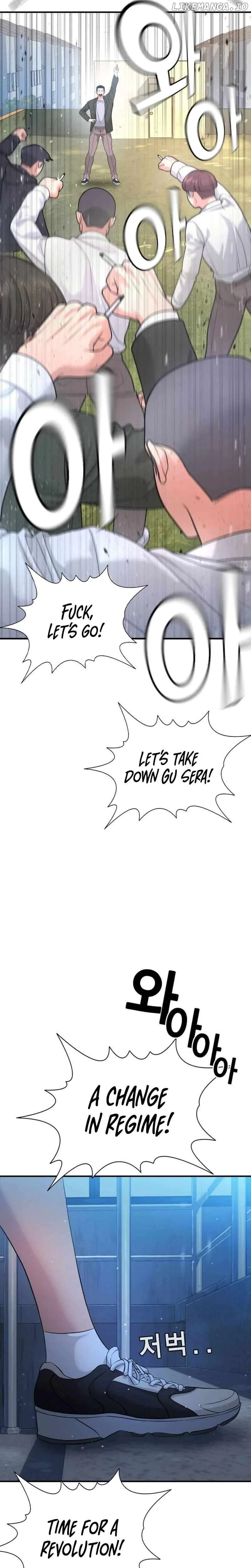 Gu Sera Chapter 3 Page 50