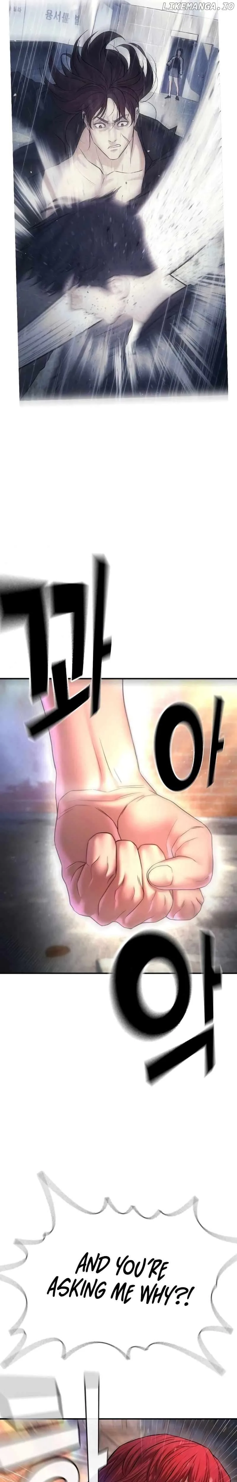 Gu Sera Chapter 7 Page 14