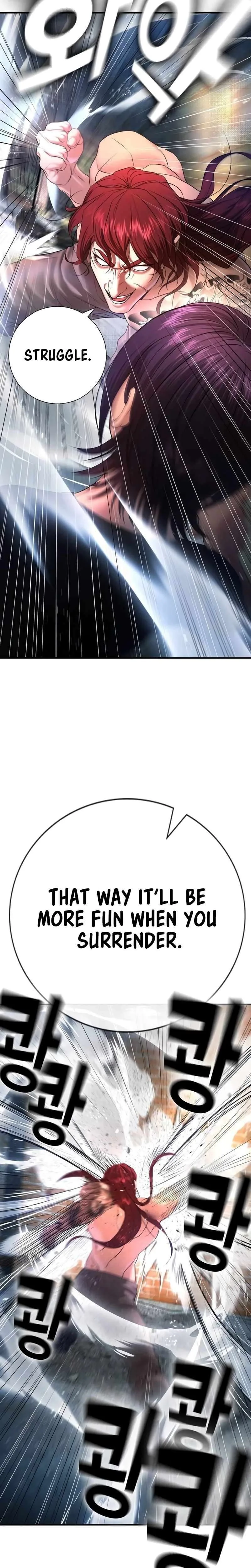 Gu Sera Chapter 7 Page 24