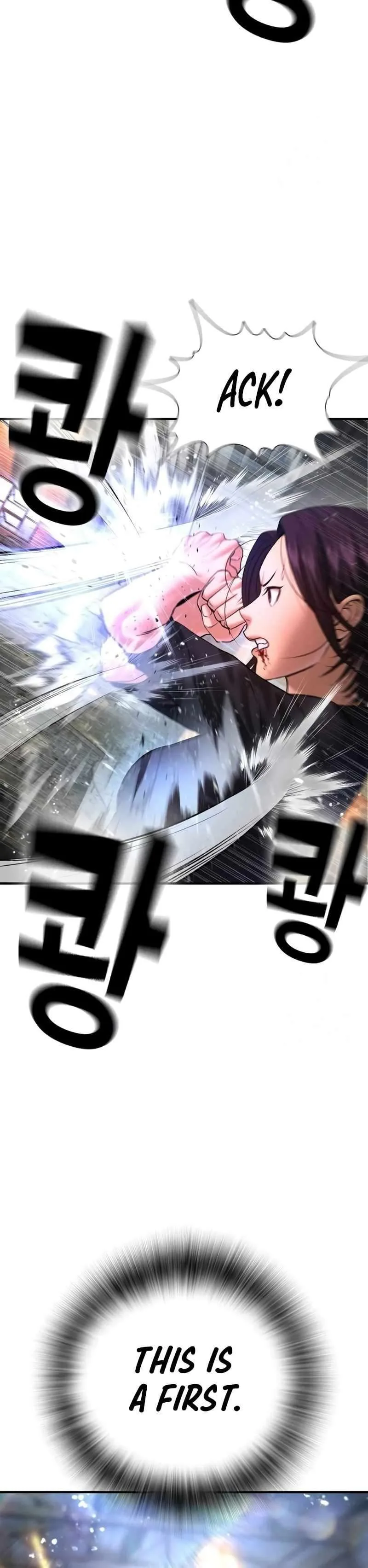 Gu Sera Chapter 7 Page 25