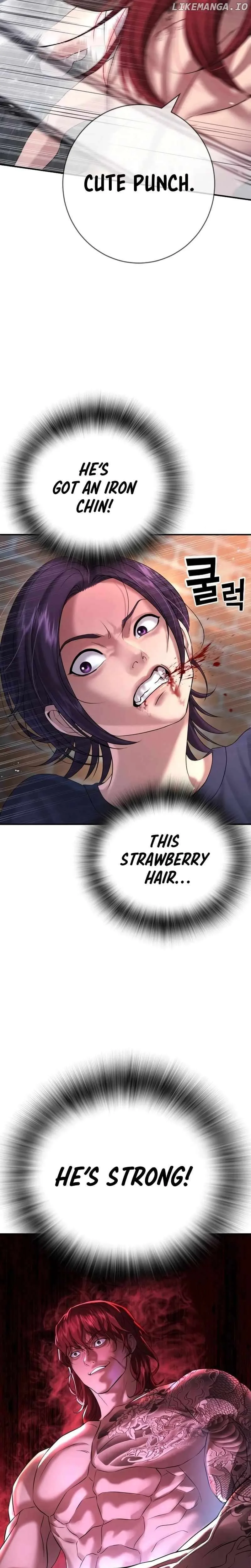Gu Sera Chapter 7 Page 29