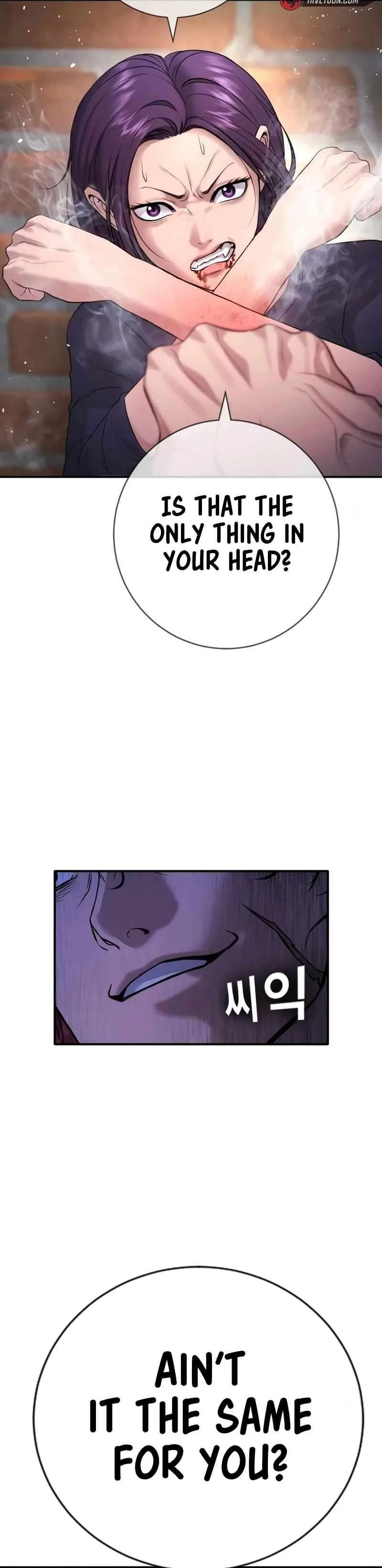 Gu Sera Chapter 7 Page 31