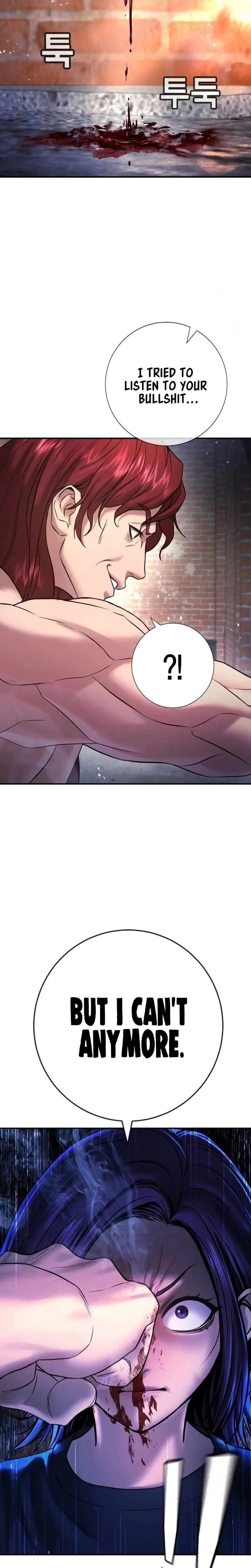 Gu Sera Chapter 7 Page 36