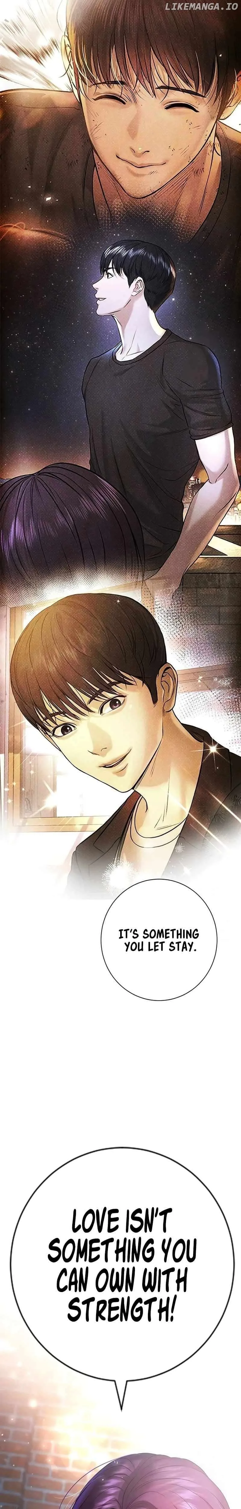 Gu Sera Chapter 7 Page 44