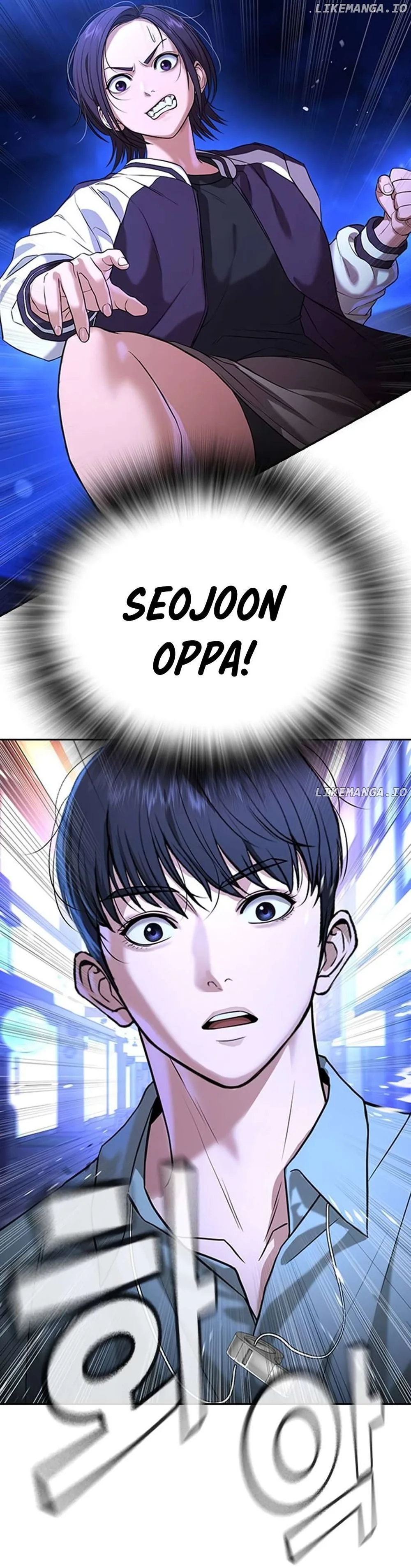 Gu Sera Chapter 17 Page 12