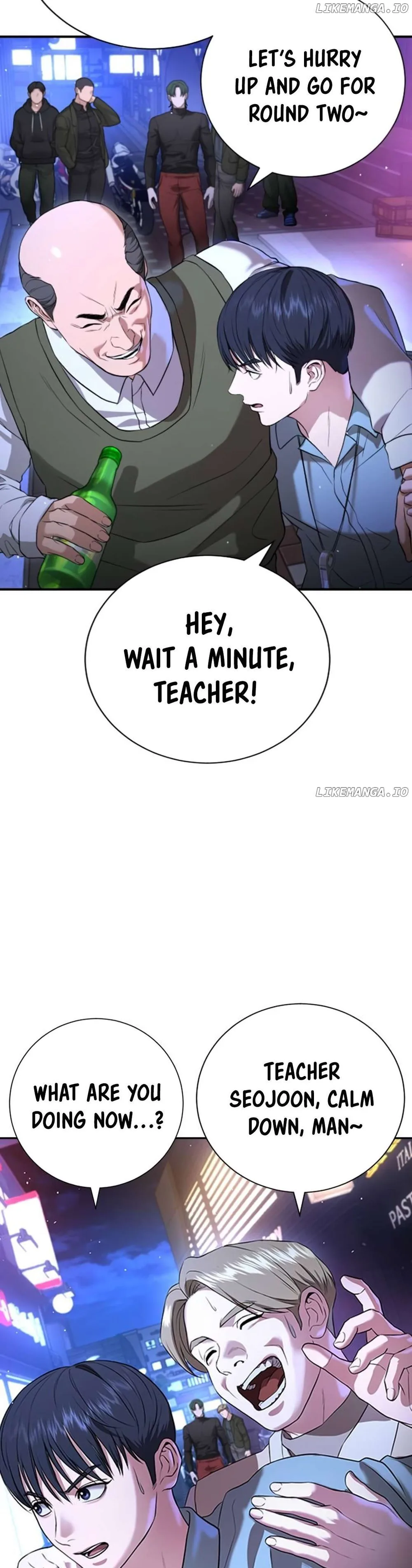 Gu Sera Chapter 17 Page 14