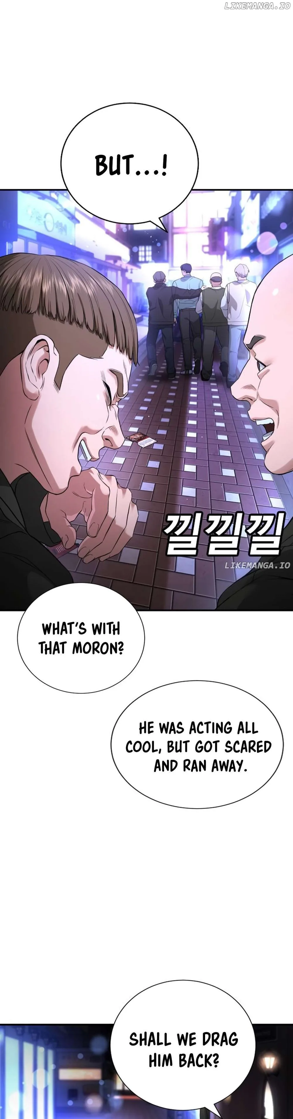 Gu Sera Chapter 17 Page 16
