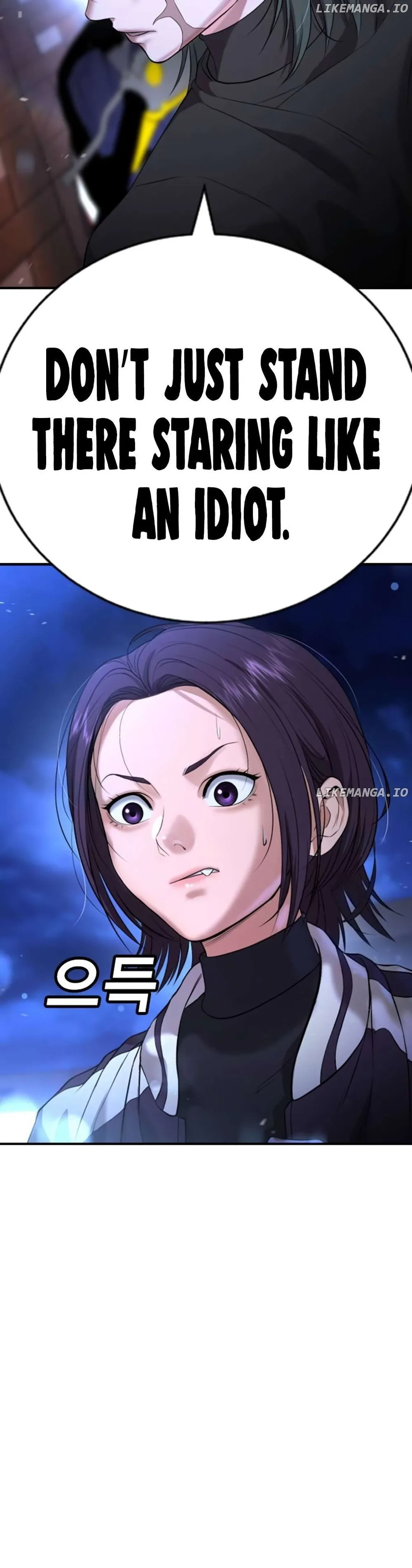 Gu Sera Chapter 17 Page 22