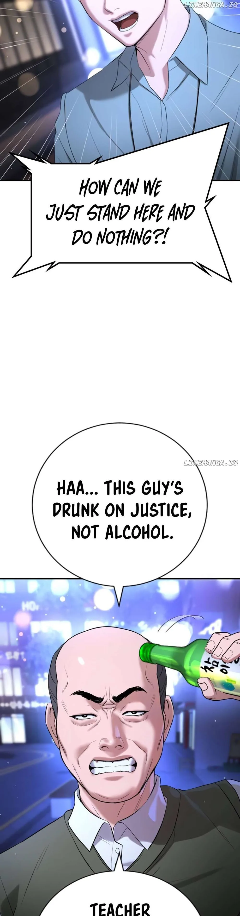 Gu Sera Chapter 17 Page 25