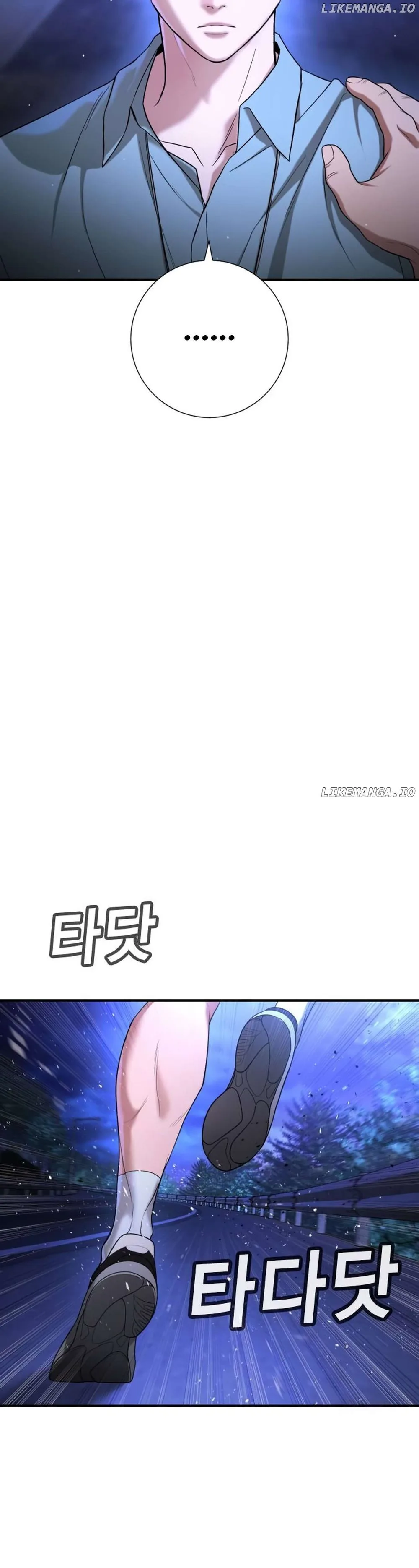Gu Sera Chapter 17 Page 29