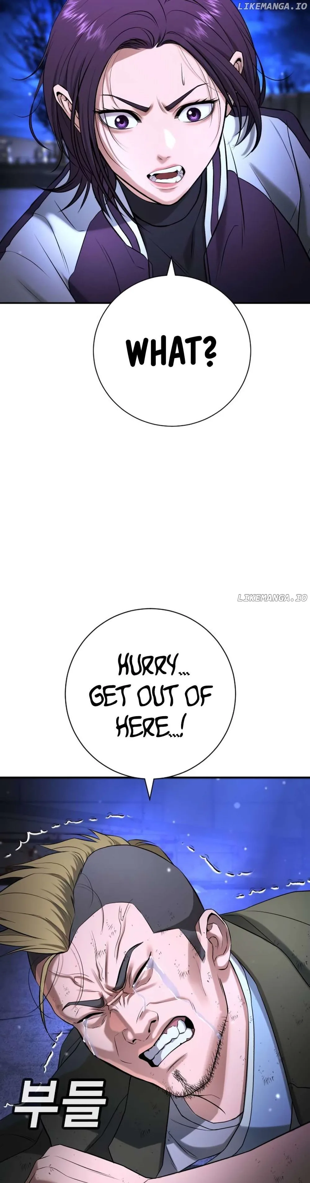 Gu Sera Chapter 17 Page 36