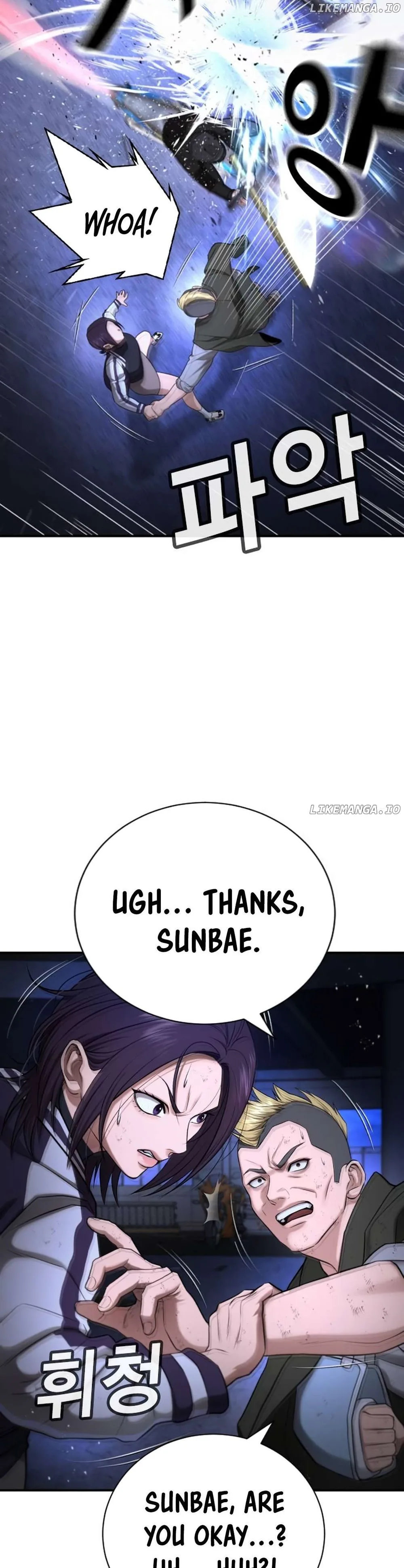 Gu Sera Chapter 17 Page 62
