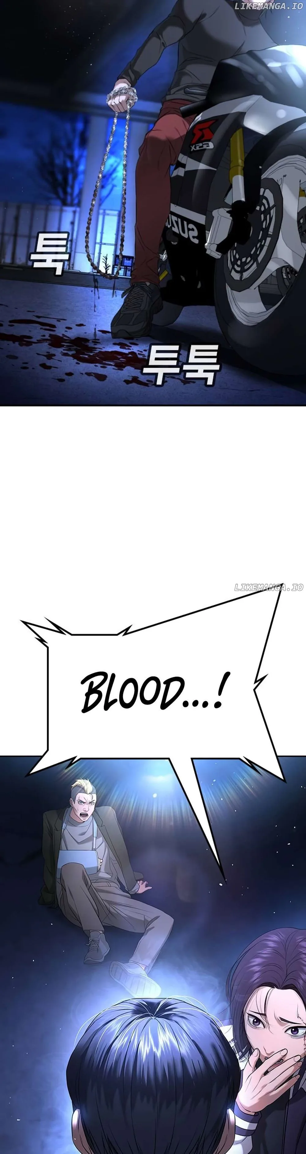 Gu Sera Chapter 17 Page 69