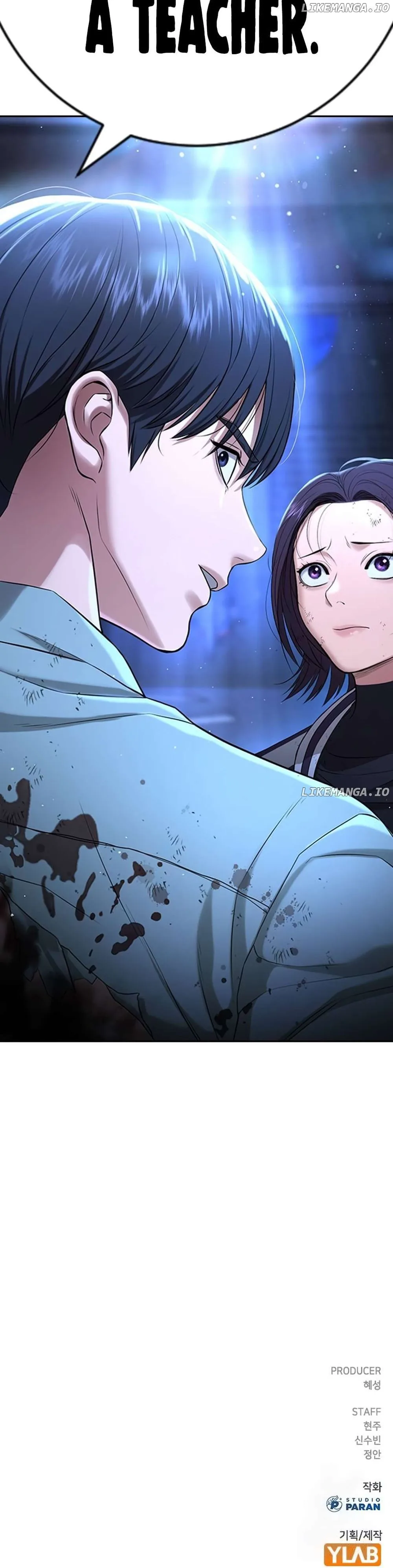 Gu Sera Chapter 17 Page 79