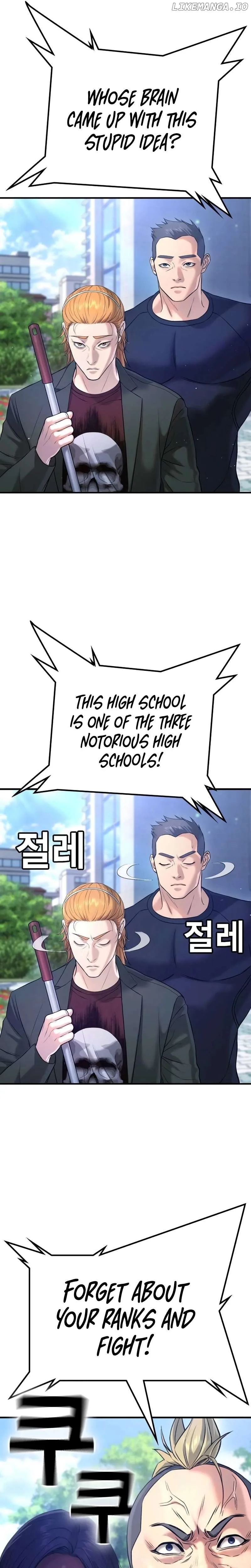 Gu Sera Chapter 12 Page 8